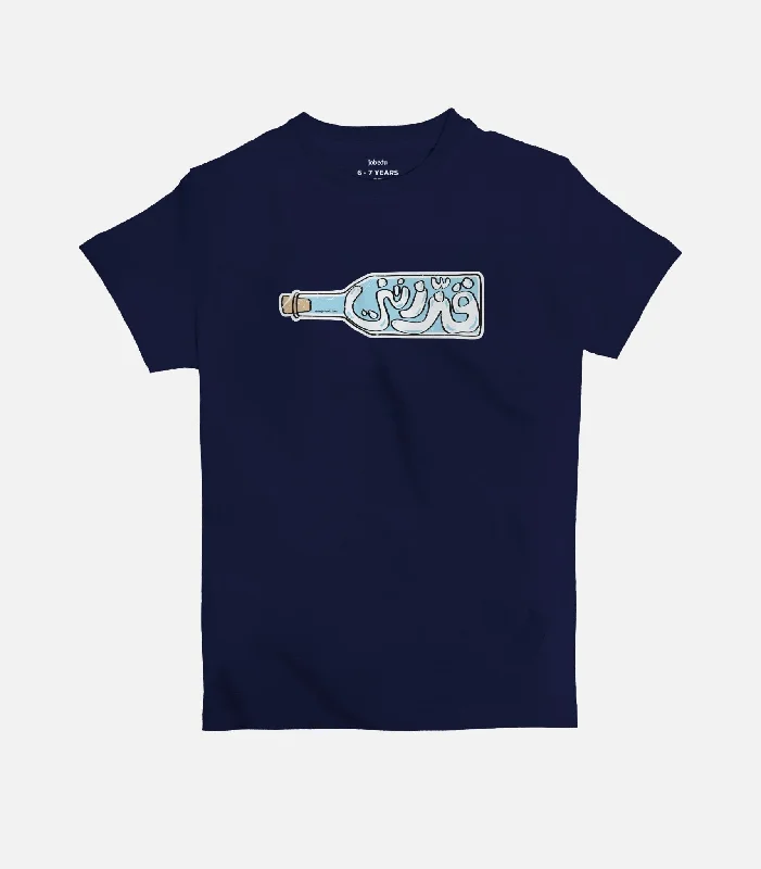 Gazzaztnee | Kid's Basic Cut T-shirt